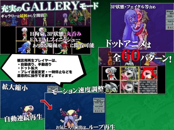 R18版もんすたぁ☆さぷらいずど幽鬼ちゃん! [七草堂] | DLsite 同人 - R18