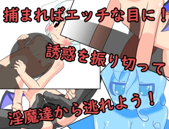 Return To Home [ごゆるりと] | DLsite 同人 - R18