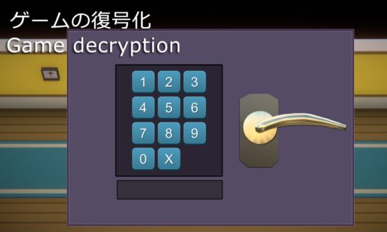 NTRさん [HGGame] | DLsite 同人 - R18