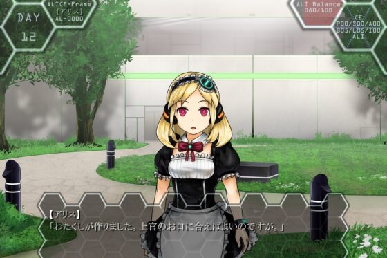 ソードガールアリス [Rectangle] | DLsite 同人 - R18