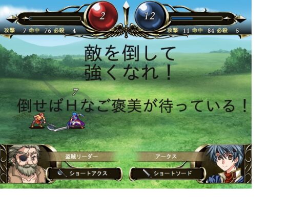 勇者様 ご乱心! [マンテンドー] | DLsite 同人 - R18