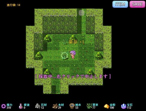 フィルナの淫魔錬金!!! [へなぽこや] | DLsite 同人 - R18