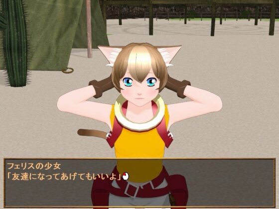 獣人の森TRIAL [第一実験室] | DLsite 同人 - R18