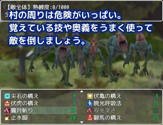 フィギエ村の懲罰官 正式版 -ネノガタリ5- [陸前堂] | DLsite 同人 - R18