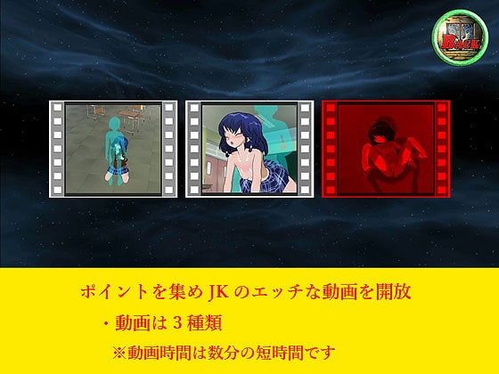 【VR対応】VR女子高生 ～JK視姦レイプ～ [山田工房] | DLsite 同人 - R18