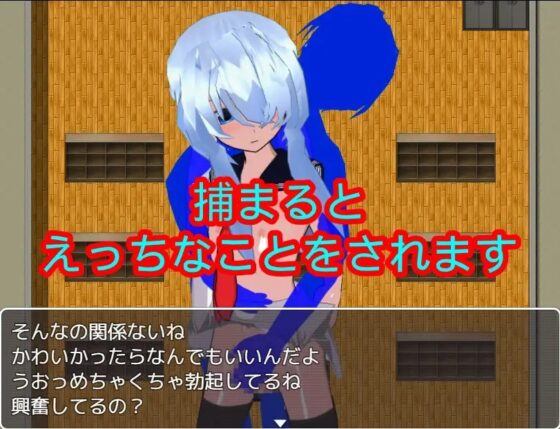 放課後男の娘レイプいじめ～捕まればご奉仕編～ [ハードコア001] | DLsite 同人 - R18