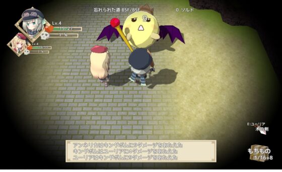 NonetEnsemble魔法仕掛けの迷宮 [PhotonSystem] | DLsite 同人 - R18