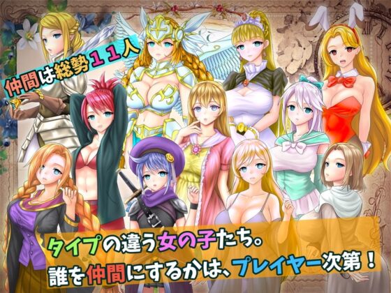 クコス国と三つの指輪～滅国の危機と淫欲の民～ [Strix aluco] | DLsite 同人 - R18