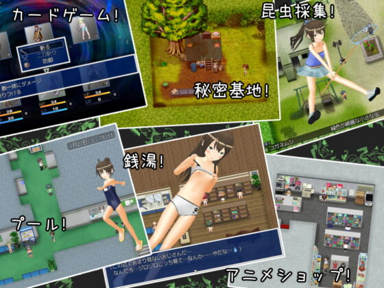 24時間★無知少女 ～ちょっと危険な夏休み～ [TEAM 品が9] | DLsite 同人 - R18