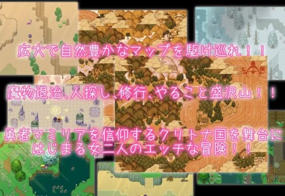 彩髪の娘たち [狐乃夜目入り] | DLsite 同人 - R18