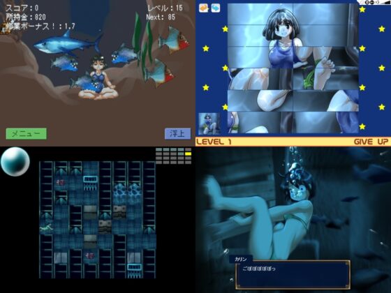 FoxEye Limited game collection [FoxEye] | DLsite 同人 - R18