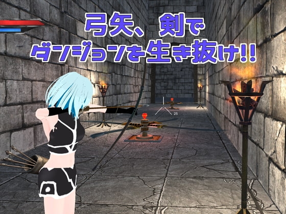 フレアと勇気のダンジョン [とろとろミルク] | DLsite 同人 - R18