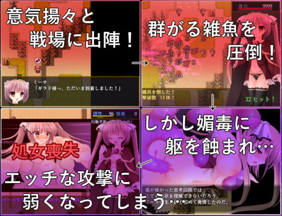 B-GROUND UNCHAIN [RiceReng] | DLsite 同人 - R18