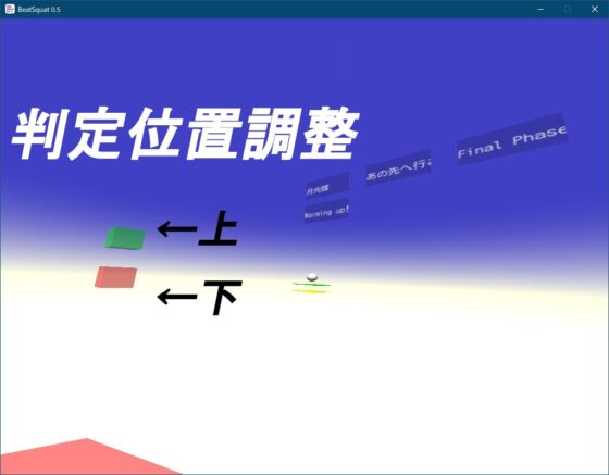 Beat Squat -VR workout- [tendel] | DLsite 同人 - R18