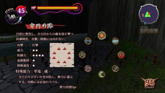 萃香と百鬼兵 [Studio Rice Cake] | DLsite 同人 - R18