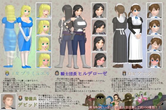 ブリブリウィチーズ [ポリプリプリン] | DLsite 同人 - R18