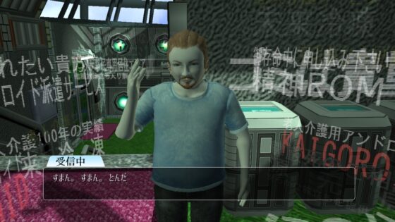 CLOSE YOUR EYEZ (クローズユアアイズ) [ムカゴソフトウェア開発] | DLsite 同人 - R18