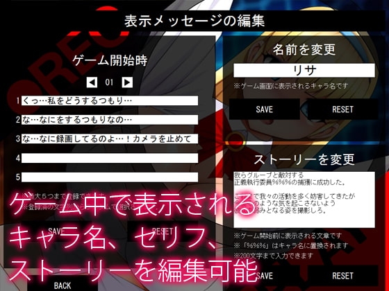 ●REC PLAY [moyasix] | DLsite 同人 - R18