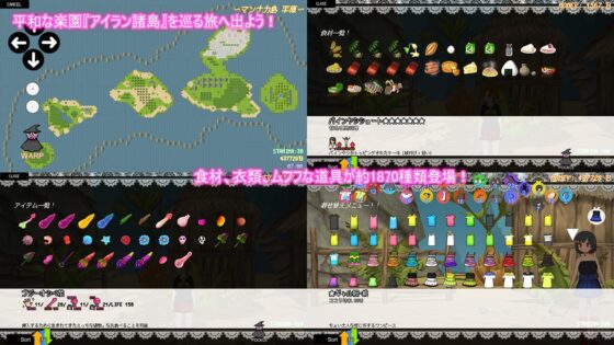 勇者と魔法使いと不思議な島 [BouSoft] | DLsite 同人 - R18