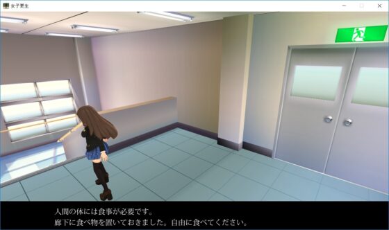 女子更生 [Max Neet Games] | DLsite 同人 - R18