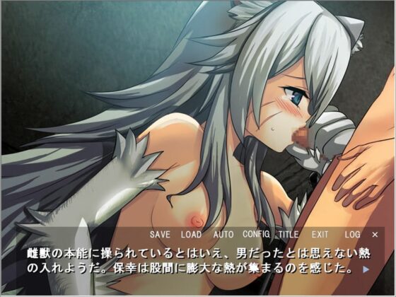 優しくない世界 [夢幻館] | DLsite 同人 - R18