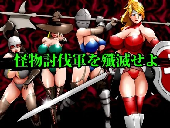 触手クエスト [moyasix] | DLsite 同人 - R18