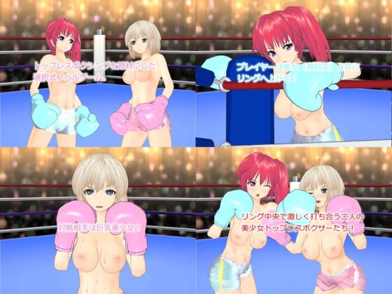 俺の彼女は女子ボクサー! [ゲジゲジたわし] | DLsite 同人 - R18