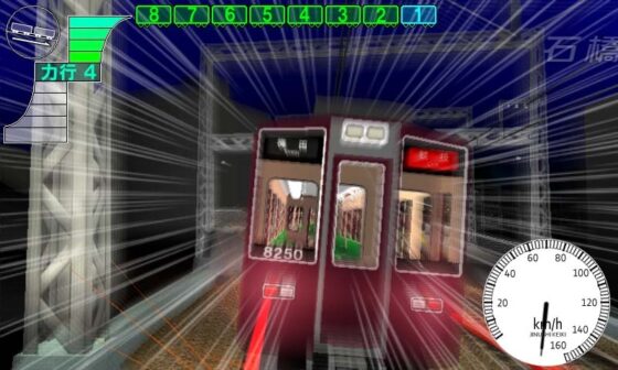 電車でD LightningStage [地主一派] | DLsite 同人 - R18