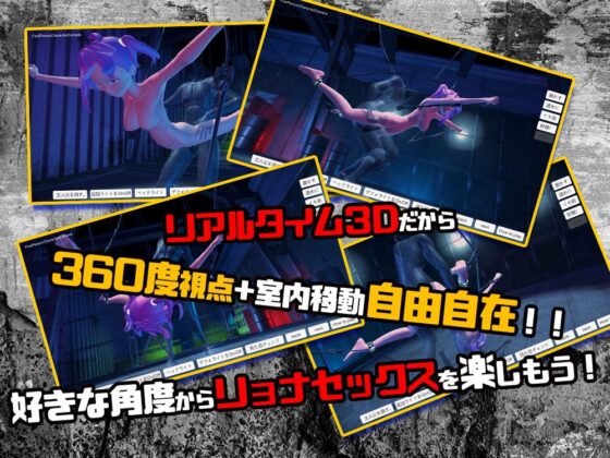 サイコ変態マゾノエルちゃん3D空間で犯される [Baked Strontium] | DLsite 同人 - R18