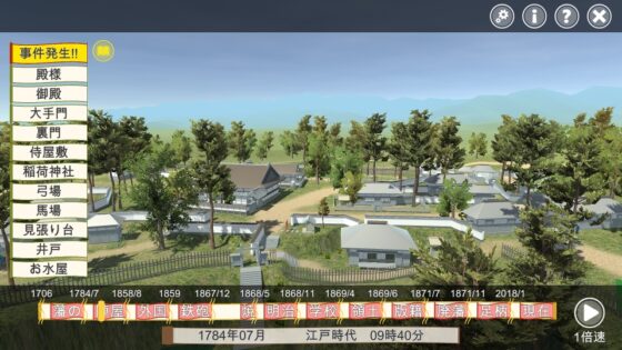 3D 荻野山中城 歴史解説 [夢想海の水底より(From Seabed of Reverie)] | DLsite 同人 - R18