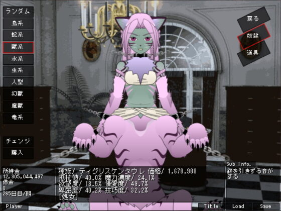 Slave Matrix [Auto Eden] | DLsite 同人 - R18