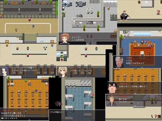 奴隷学園 ～ 入学編 ～ [cun902] | DLsite 同人 - R18