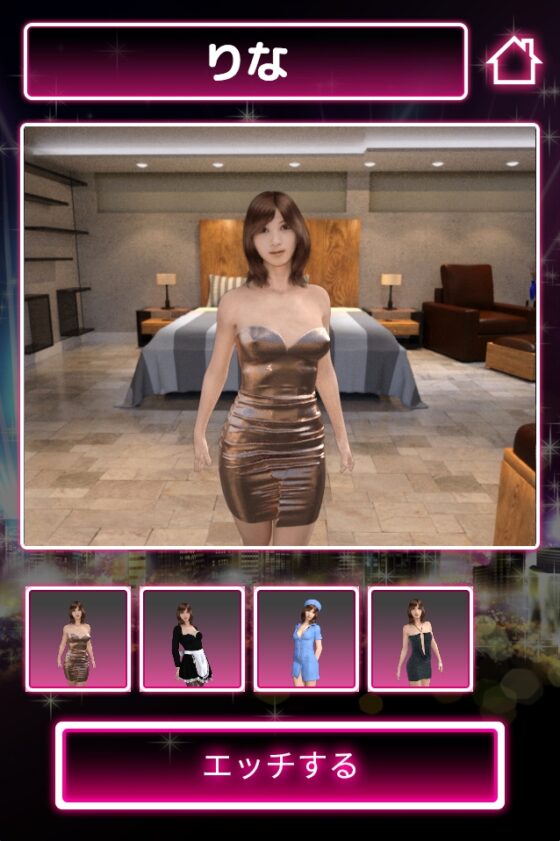 必殺っ!イかせ人(りな) [エ・モーション] | DLsite 同人 - R18