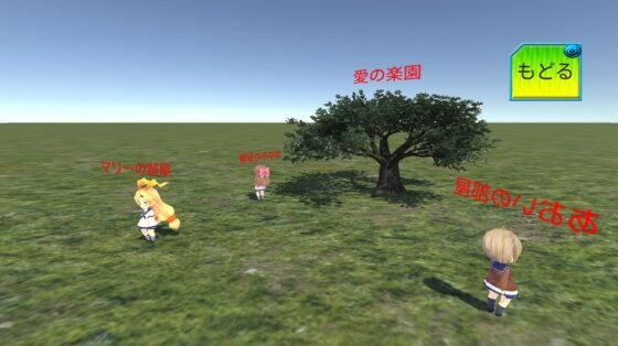 【VR機能搭載】放置少女 [キマイラ] | DLsite 同人 - R18