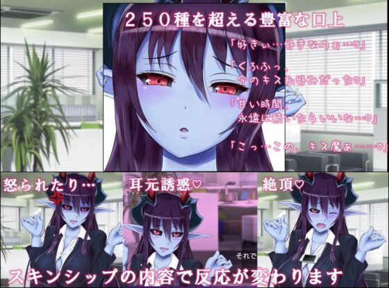 沙也加さんはアクマで上司! [ささいなもの] | DLsite 同人 - R18