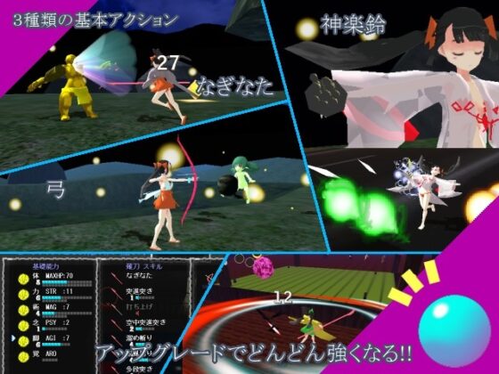 黄昏の国のミコ零 [白夢館] | DLsite 同人 - R18