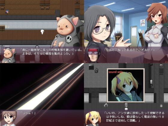 IOB～怒りのオカルト部長～ [雨乞い工房] | DLsite 同人 - R18