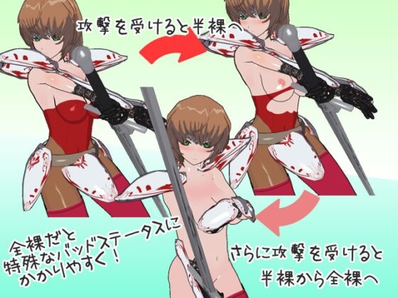 勇者、レイプされる [イクレシオ研究所] | DLsite 同人 - R18