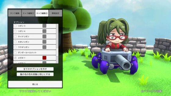 がんばれーる1st [蒼玉亭] | DLsite 同人 - R18