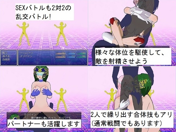 絶頂昇天戦士クリムパイン2 [うめや] | DLsite 同人 - R18