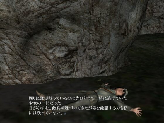 威王島の戦い [vagrantsx] | DLsite 同人 - R18