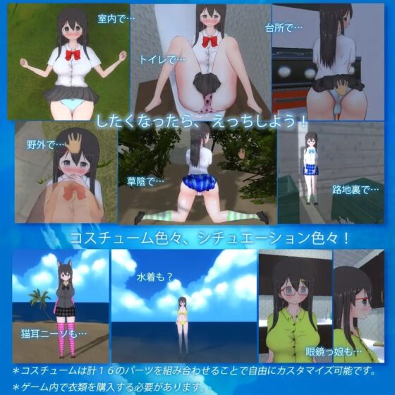 お姉ちゃんとボクの夏休み [BouSoft] | DLsite 同人 - R18