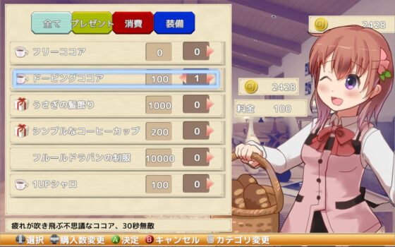 ハイテンションシャロ [まさかみ自然保護区] | DLsite 同人 - R18