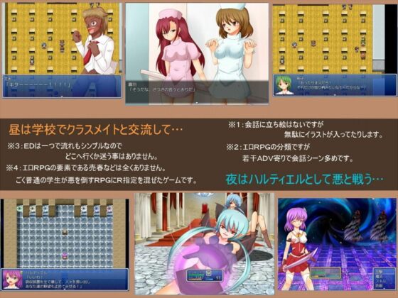 魔法戦士 ハルティエル [コソコソ部屋] | DLsite 同人 - R18