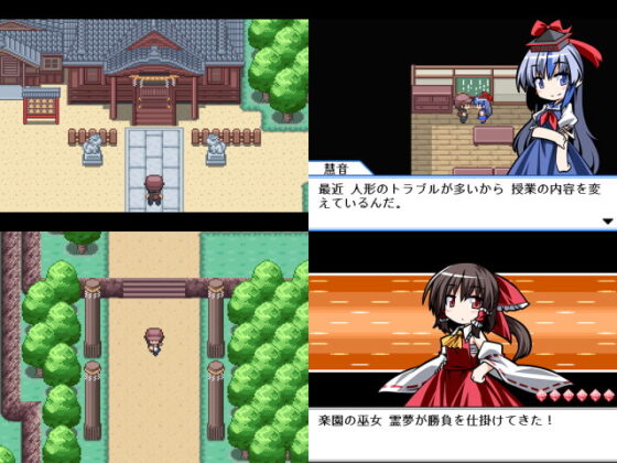 幻想人形演舞 [FocasLens] | DLsite 同人 - R18