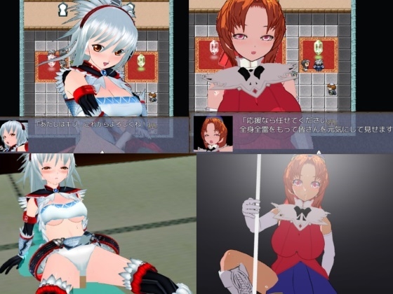 ガチャガチャ英雄 [井戸水] | DLsite 同人 - R18