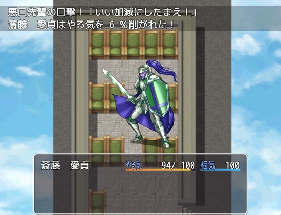 IT屋の憂鬱 [猫民の詩] | DLsite 同人 - R18