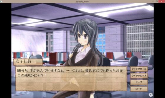 グリズリーのいる日常 [すたじおレギオン] | DLsite 同人 - R18