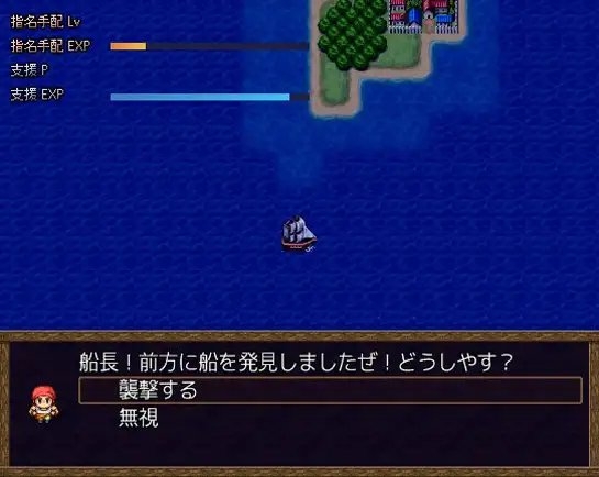 海賊少女SRPG [けもみみ牧場] | DLsite 同人 - R18