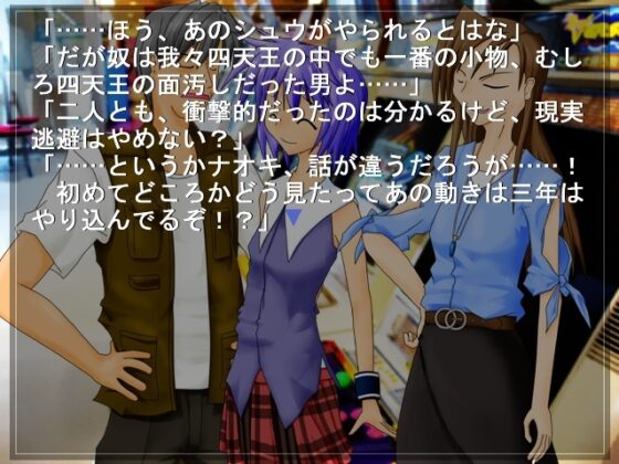 灰瞳に機す [お茶みどり] | DLsite 同人 - R18